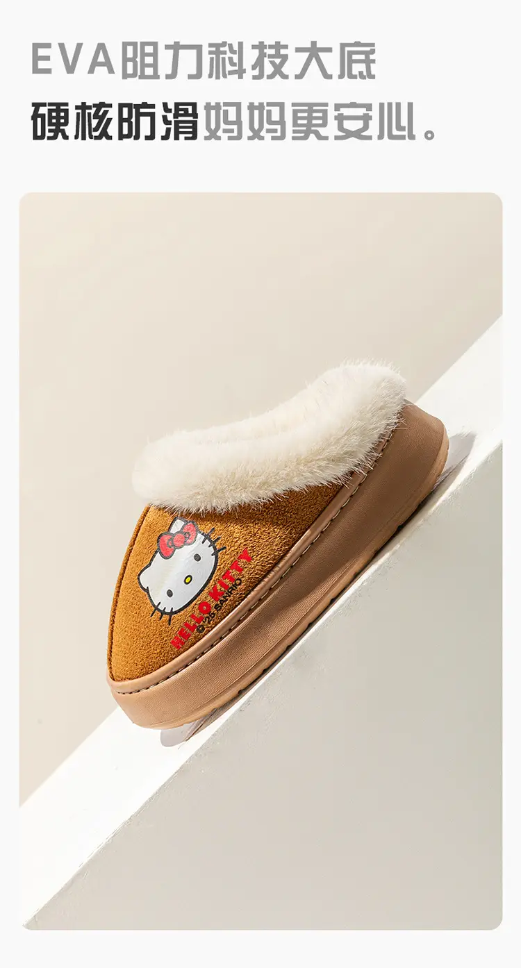 Winter New Kt Cat Kuromi Parent-Child Warm Indoor Plush Slippers Cute Non-Slip Home Children's Cotton Slippers — feature 12