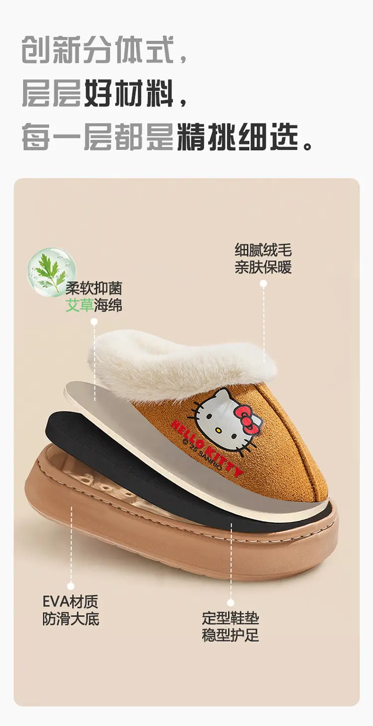 Winter New Kt Cat Kuromi Parent-Child Warm Indoor Plush Slippers Cute Non-Slip Home Children's Cotton Slippers — feature 13