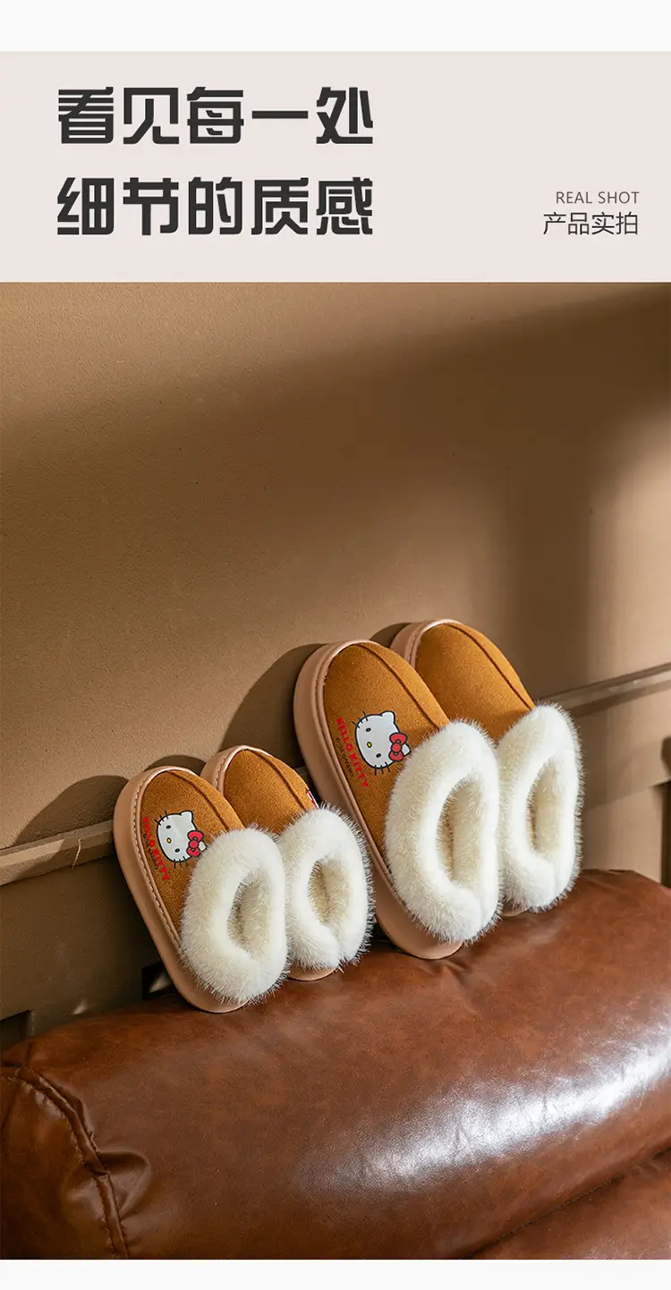 Winter New Kt Cat Kuromi Parent-Child Warm Indoor Plush Slippers Cute Non-Slip Home Children's Cotton Slippers — feature 17