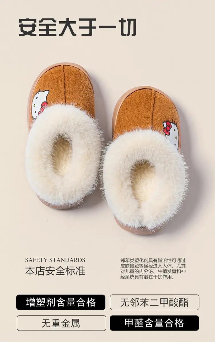 Winter New Kt Cat Kuromi Parent-Child Warm Indoor Plush Slippers Cute Non-Slip Home Children's Cotton Slippers — feature 6