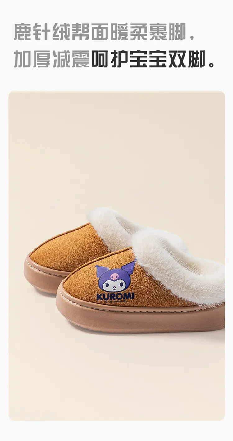 Winter New Kt Cat Kuromi Parent-Child Warm Indoor Plush Slippers Cute Non-Slip Home Children's Cotton Slippers — feature 9
