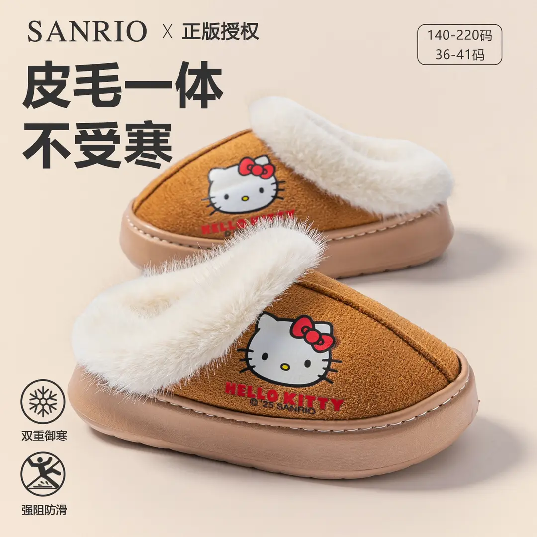 Winter New Kt Cat Kuromi Parent-Child Warm Indoor Plush Slippers Cute Non-Slip Home Children's Cotton Slippers - Image 2