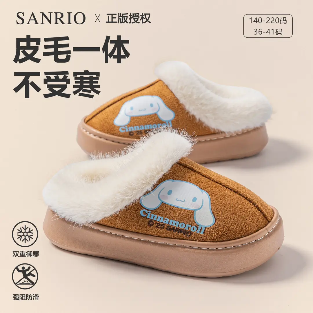 Winter New Kt Cat Kuromi Parent-Child Warm Indoor Plush Slippers Cute Non-Slip Home Children's Cotton Slippers - Image 4