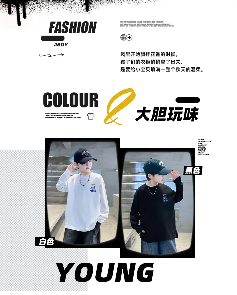 Autumn Long Sleeve T-Shirt for Boys White "We Are Young" — feature 5