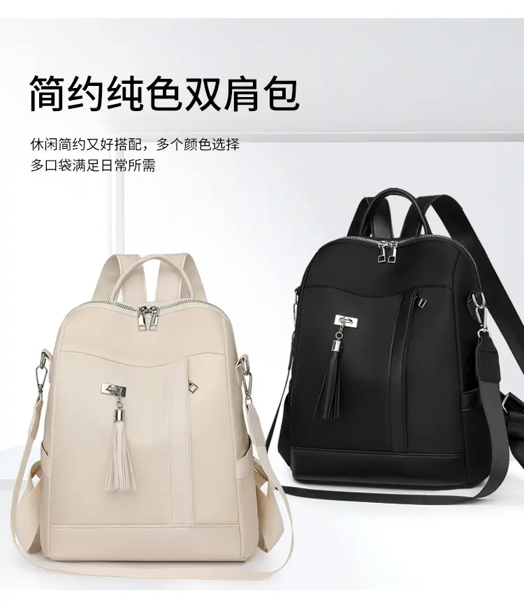 Pink Women's Shoulder Backpack with Tassel & Black Backup — feature 1