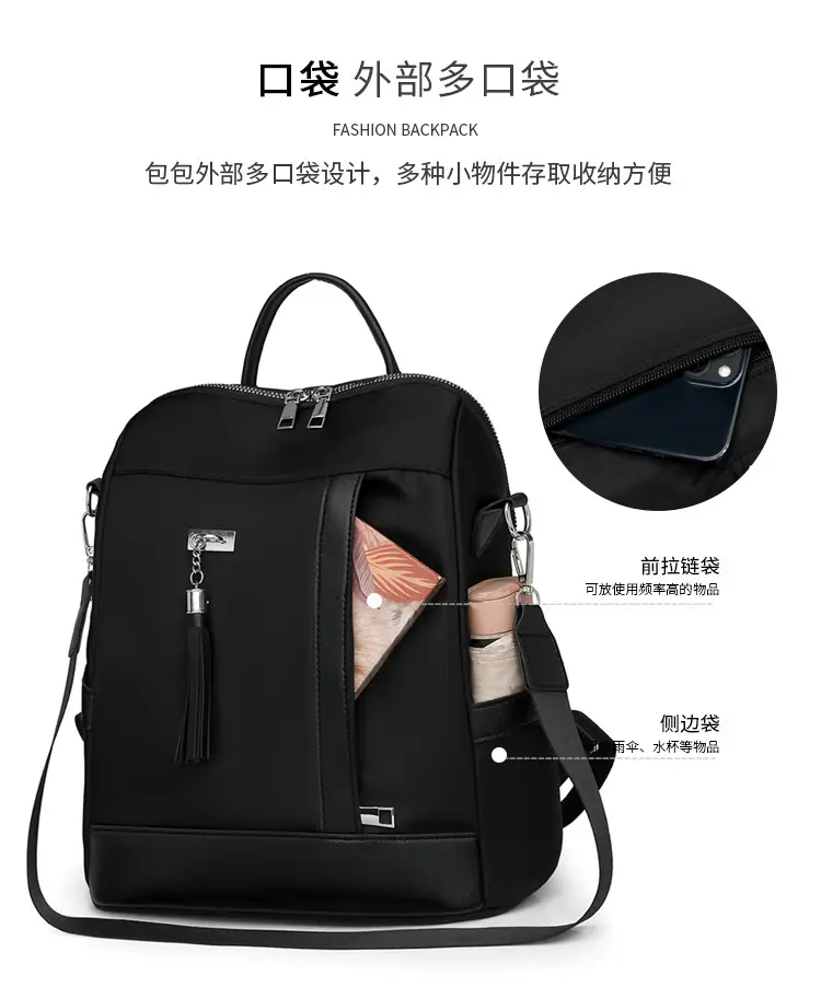 Pink Women's Shoulder Backpack with Tassel & Black Backup — feature 12
