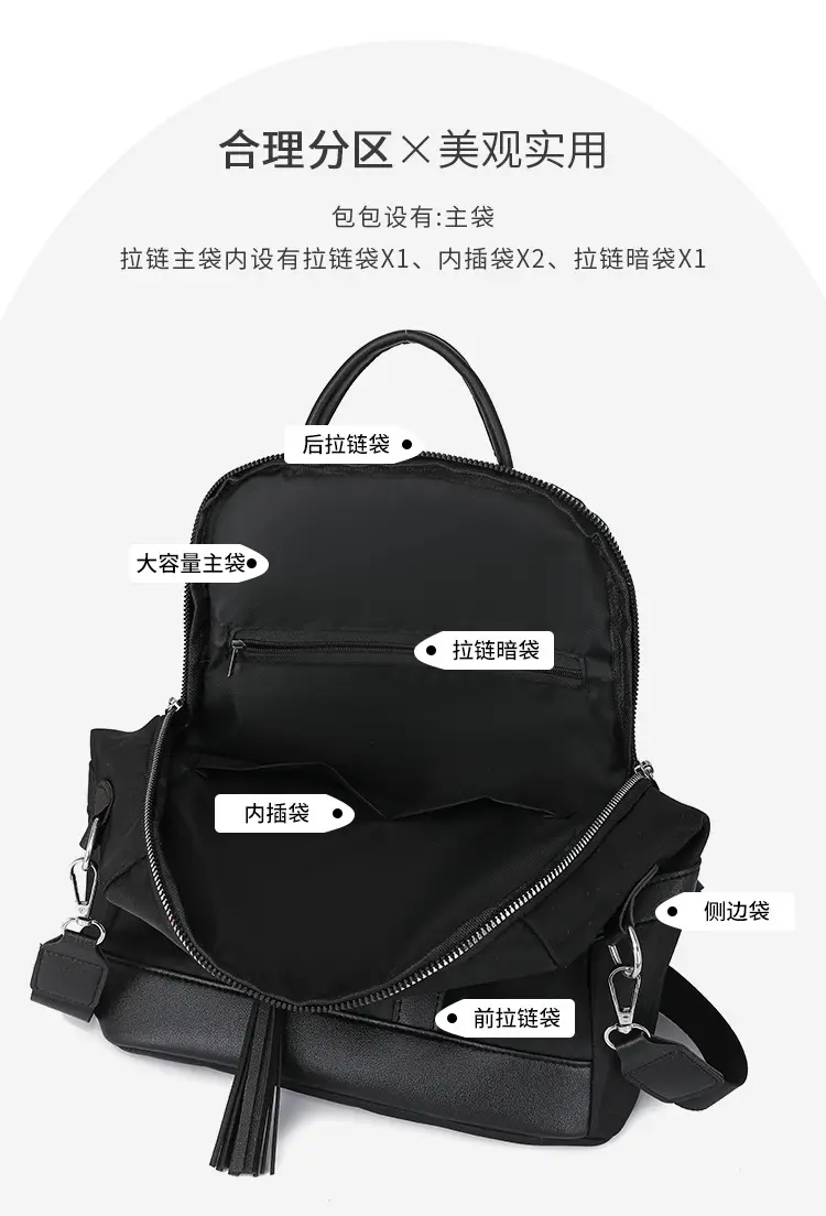 Pink Women's Shoulder Backpack with Tassel & Black Backup — feature 15