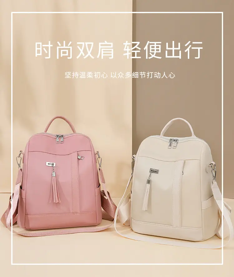 Pink Women's Shoulder Backpack with Tassel & Black Backup — feature 2
