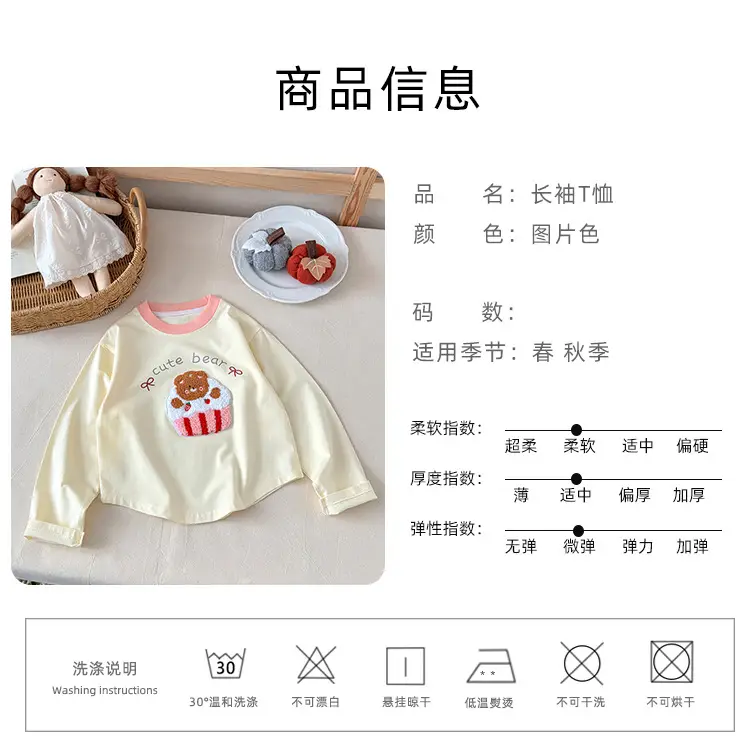 Girls Red Hello Sweet Long Sleeve Sweatshirt 2025 — feature 13