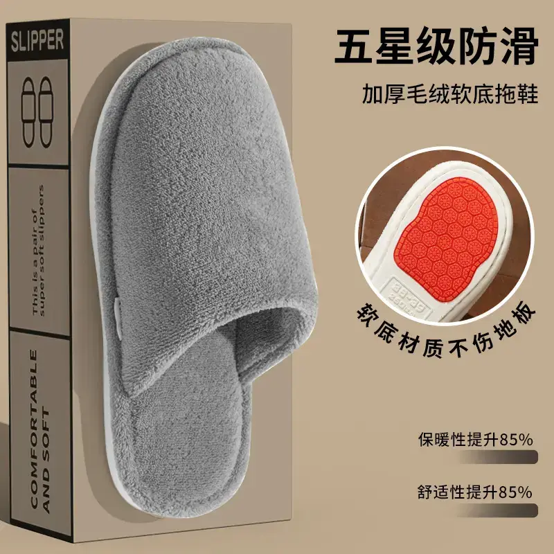 Autumn Winter Cotton Floor Slippers for Men