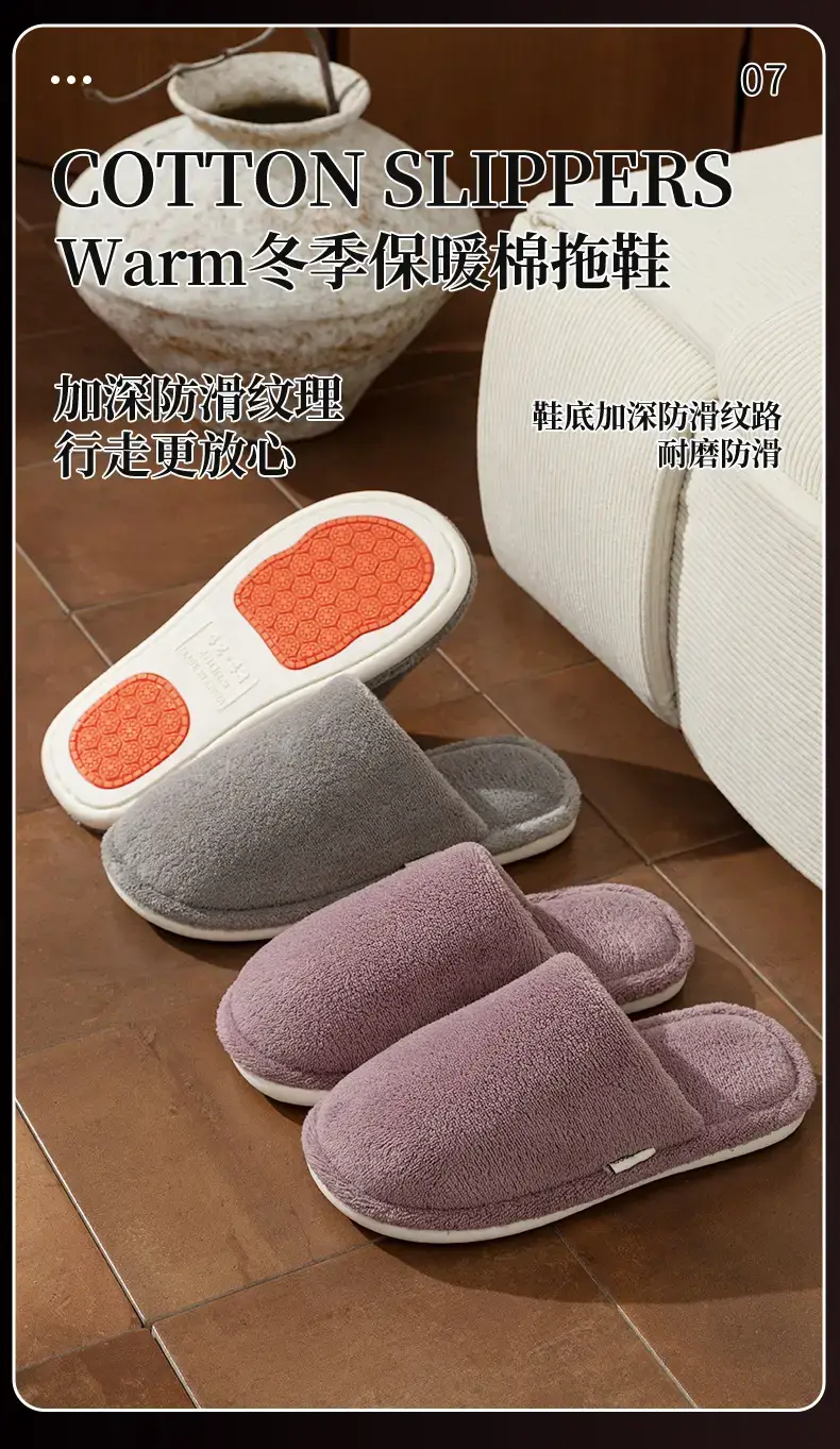Autumn Winter Cotton Floor Slippers for Men — feature 12