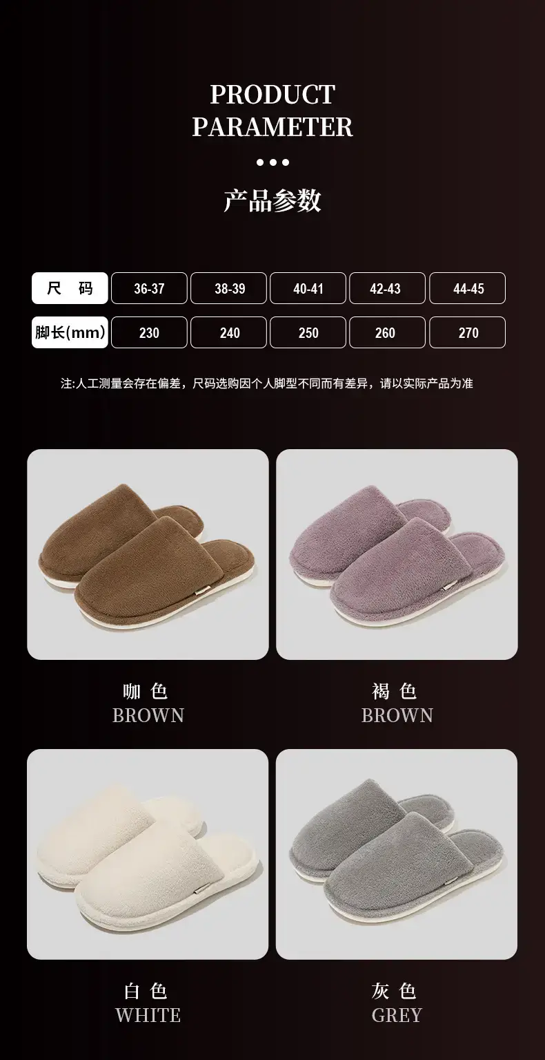 Autumn Winter Cotton Floor Slippers for Men — feature 3