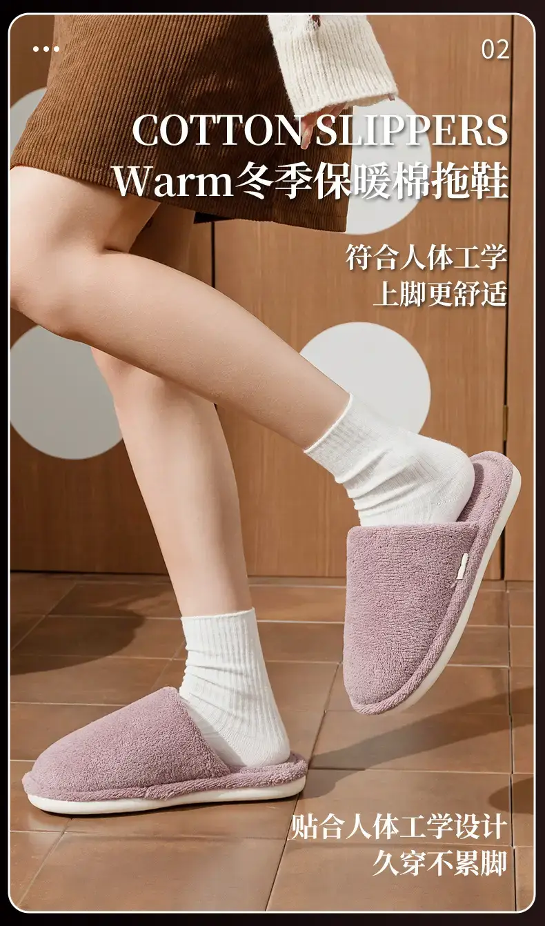 Autumn Winter Cotton Floor Slippers for Men — feature 7