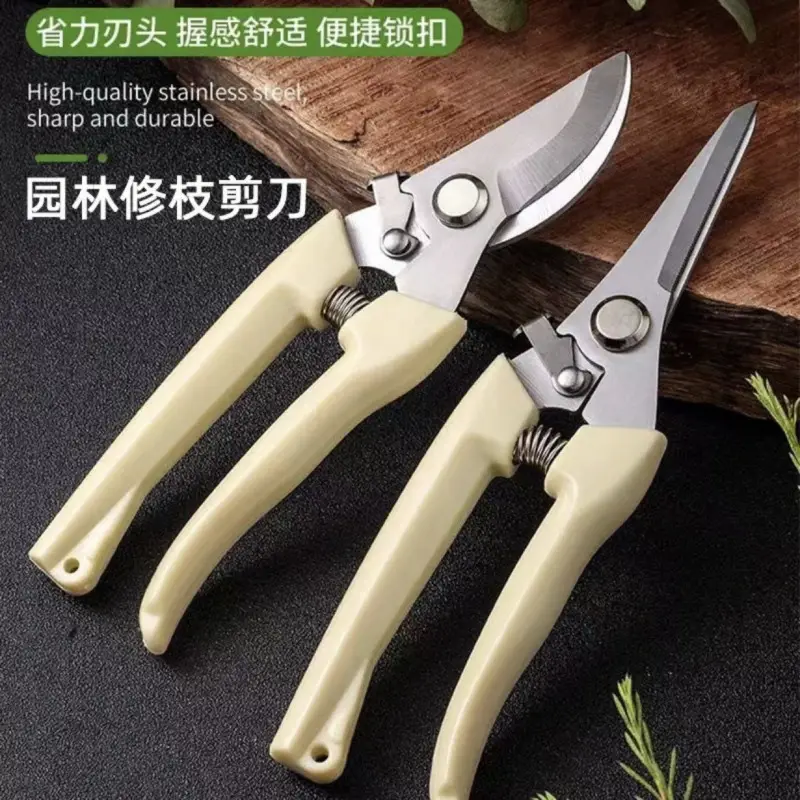 Stainless Steel Elbow-Shaped Branch Scissors, Garden Pruning Shears, Outdoor Gardening Fruit Picking, Labor-Saving Fruit Tree Pruning
