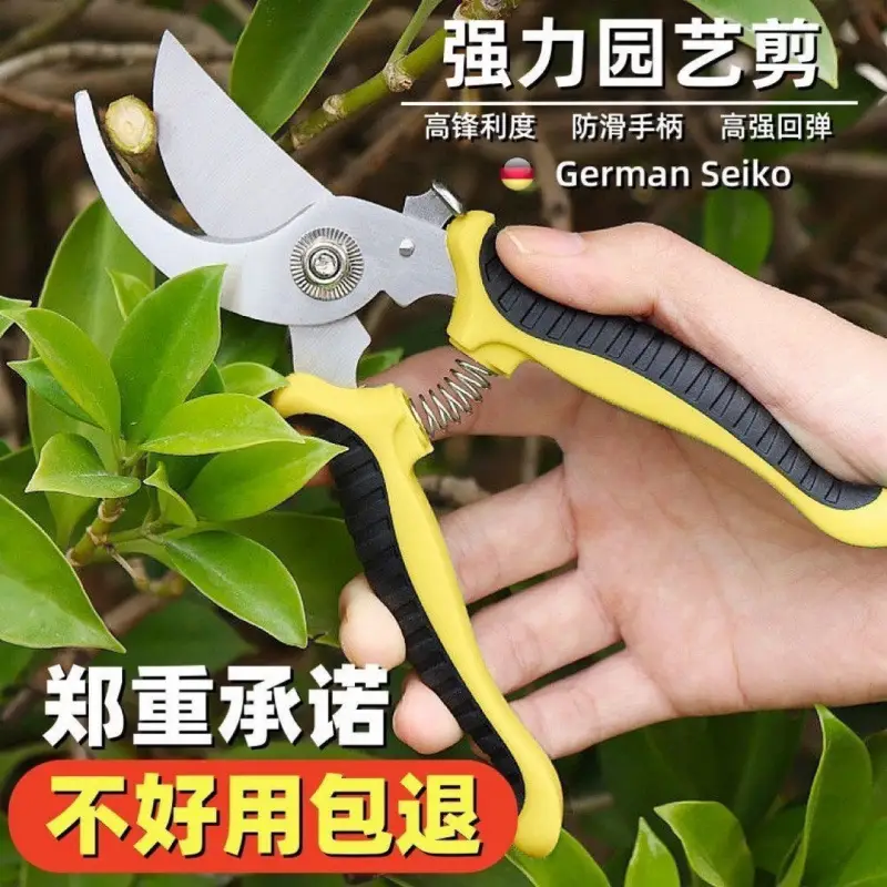 Stainless Steel Elbow-Shaped Branch Scissors, Garden Pruning Shears, Outdoor Gardening Fruit Picking, Labor-Saving Fruit Tree Pruning