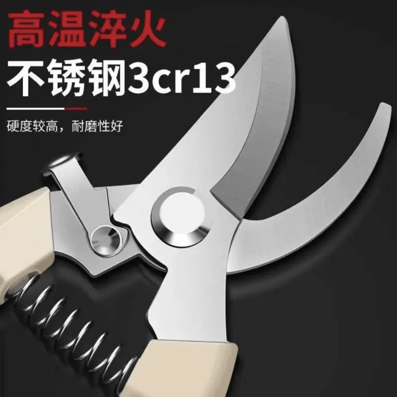 Stainless Steel Elbow-Shaped Branch Scissors, Garden Pruning Shears, Outdoor Gardening Fruit Picking, Labor-Saving Fruit Tree Pruning