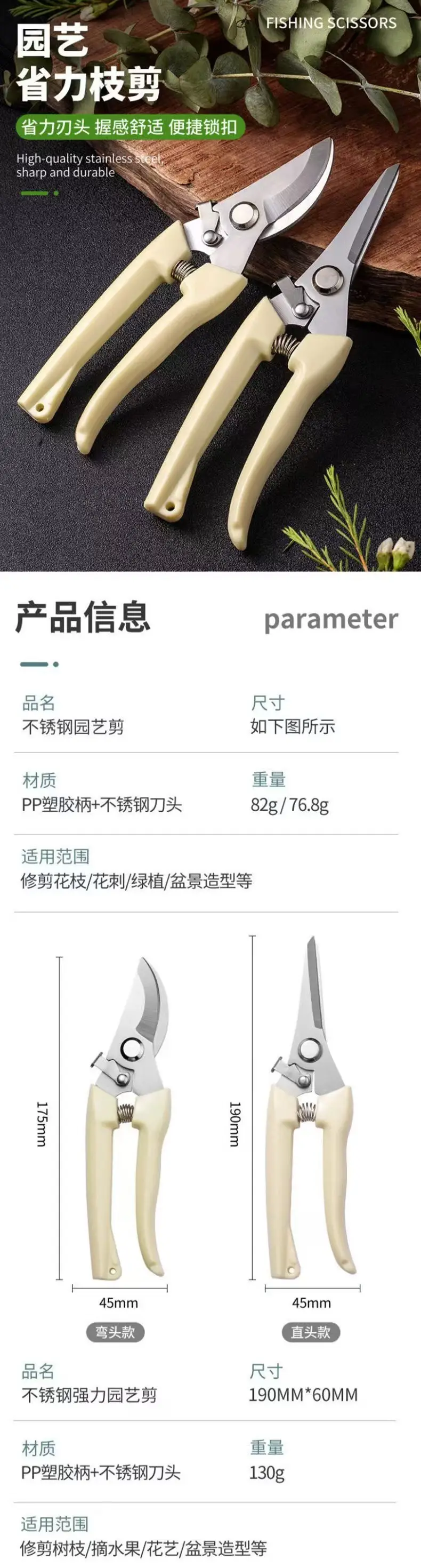 Stainless Steel Elbow-Shaped Branch Scissors, Garden Pruning Shears, Outdoor Gardening Fruit Picking, Labor-Saving Fruit Tree Pruning — feature 2