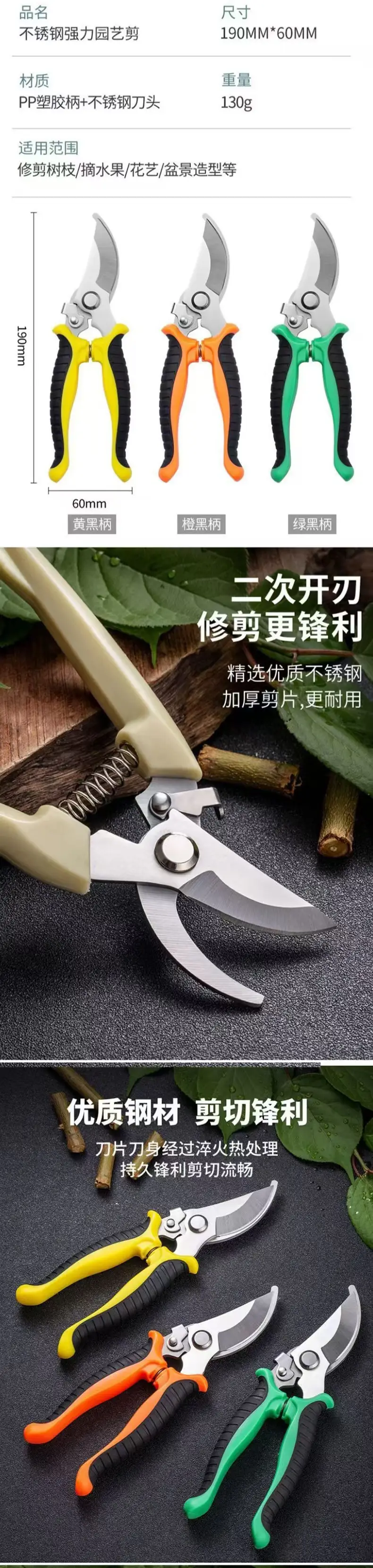 Stainless Steel Elbow-Shaped Branch Scissors, Garden Pruning Shears, Outdoor Gardening Fruit Picking, Labor-Saving Fruit Tree Pruning — feature 3