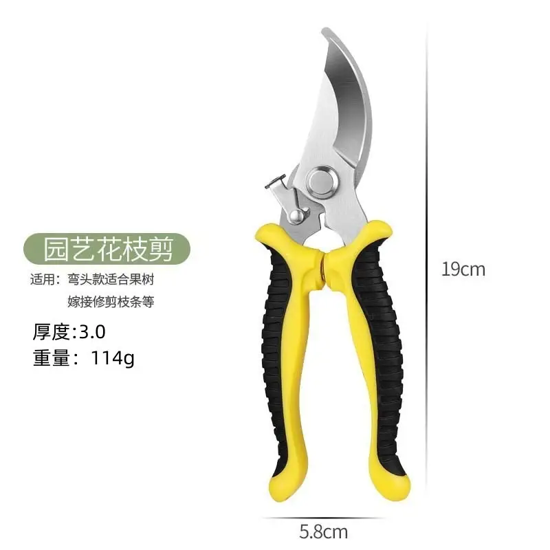 Stainless Steel Elbow-Shaped Branch Scissors, Garden Pruning Shears, Outdoor Gardening Fruit Picking, Labor-Saving Fruit Tree Pruning