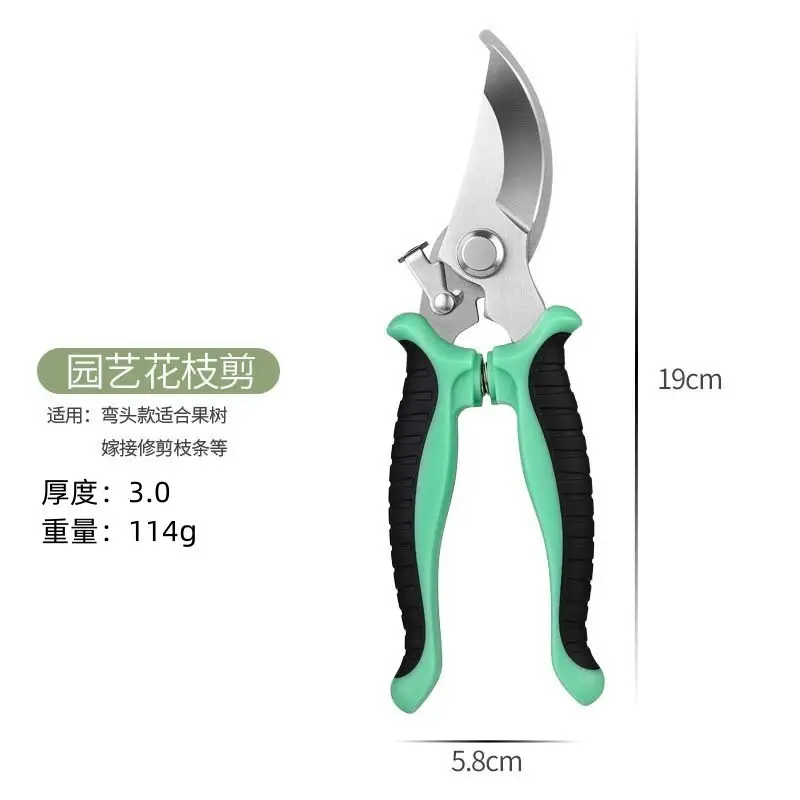 Stainless Steel Elbow-Shaped Branch Scissors, Garden Pruning Shears, Outdoor Gardening Fruit Picking, Labor-Saving Fruit Tree Pruning