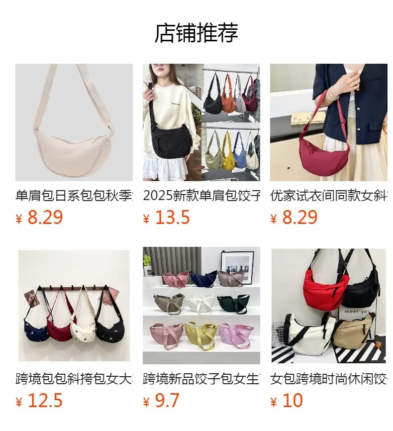 Blue Striped Lazy Style Large Tote Bag — feature 1