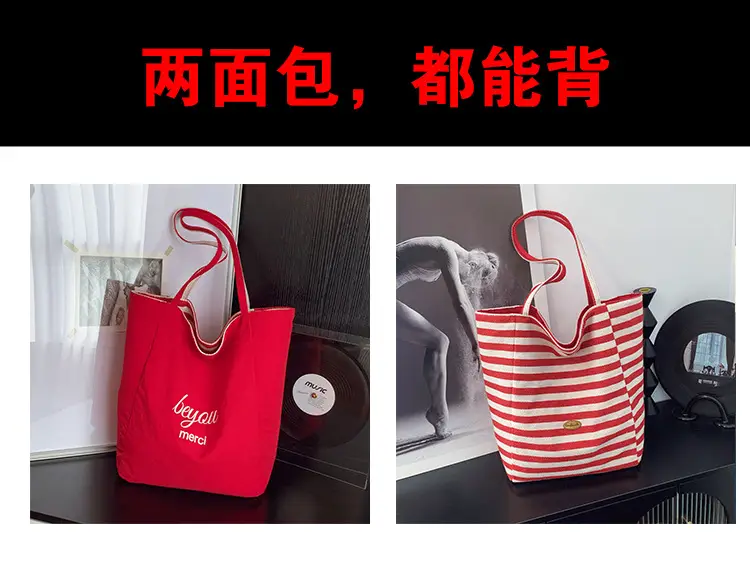 Blue Striped Lazy Style Large Tote Bag — feature 11