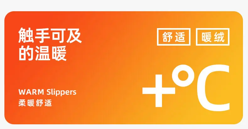2026 New Winter Thick-Soled Cotton Slippers for Women, Non-Slip, Breathable, Warm, Home Furry Slippers, Outdoor Cotton Shoes for Women — feature 1