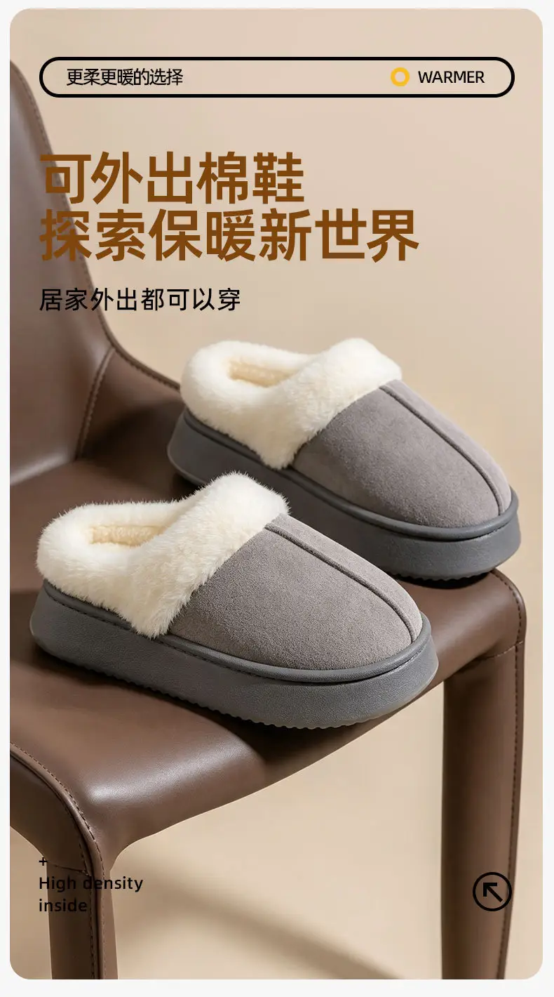 2026 New Winter Thick-Soled Cotton Slippers for Women, Non-Slip, Breathable, Warm, Home Furry Slippers, Outdoor Cotton Shoes for Women — feature 2