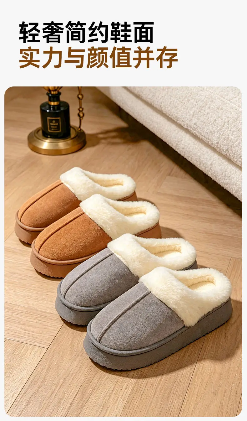 2026 New Winter Thick-Soled Cotton Slippers for Women, Non-Slip, Breathable, Warm, Home Furry Slippers, Outdoor Cotton Shoes for Women — feature 3