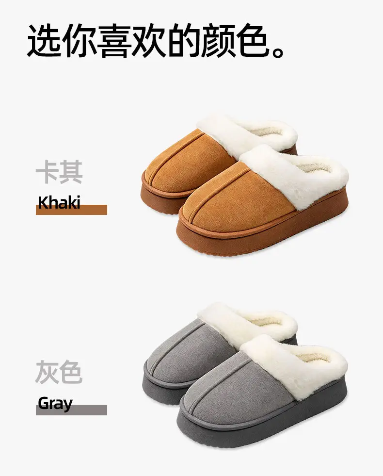 2026 New Winter Thick-Soled Cotton Slippers for Women, Non-Slip, Breathable, Warm, Home Furry Slippers, Outdoor Cotton Shoes for Women — feature 6