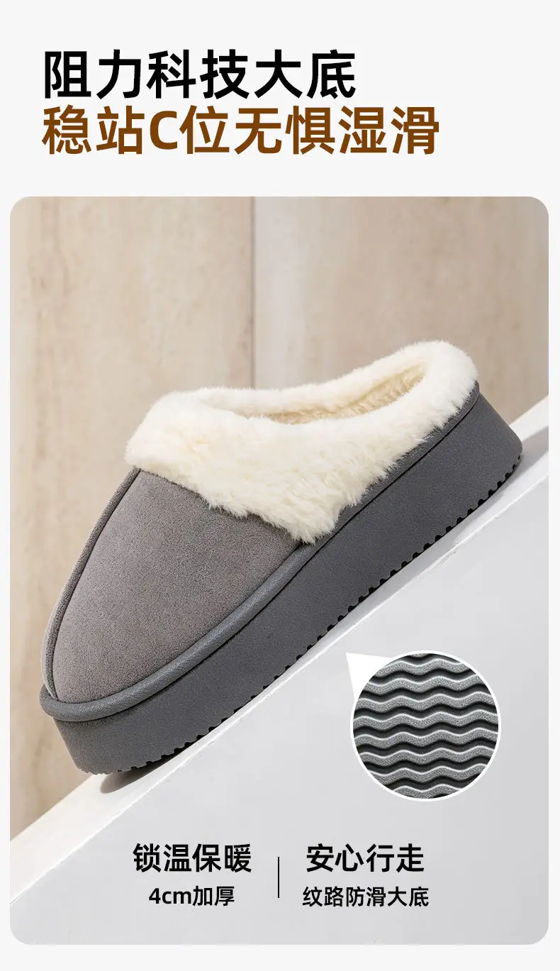 2026 New Winter Thick-Soled Cotton Slippers for Women, Non-Slip, Breathable, Warm, Home Furry Slippers, Outdoor Cotton Shoes for Women — feature 8