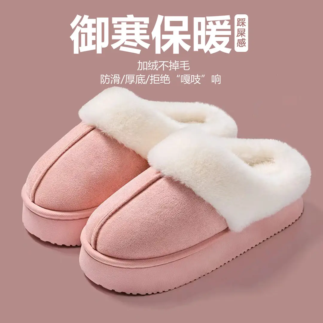 2026 New Winter Thick-Soled Cotton Slippers for Women, Non-Slip, Breathable, Warm, Home Furry Slippers, Outdoor Cotton Shoes for Women - Image 2