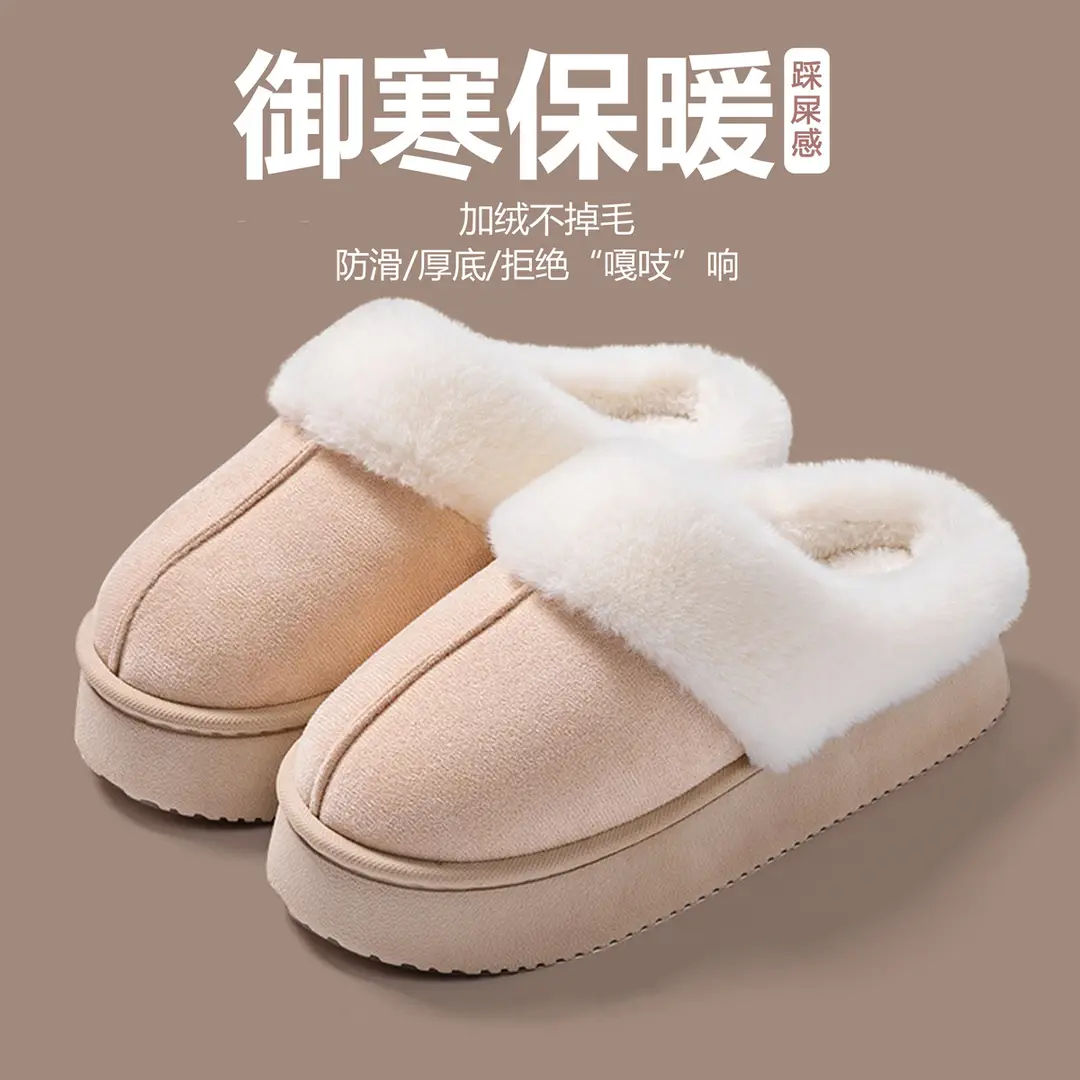 2026 New Winter Thick-Soled Cotton Slippers for Women, Non-Slip, Breathable, Warm, Home Furry Slippers, Outdoor Cotton Shoes for Women - Image 3
