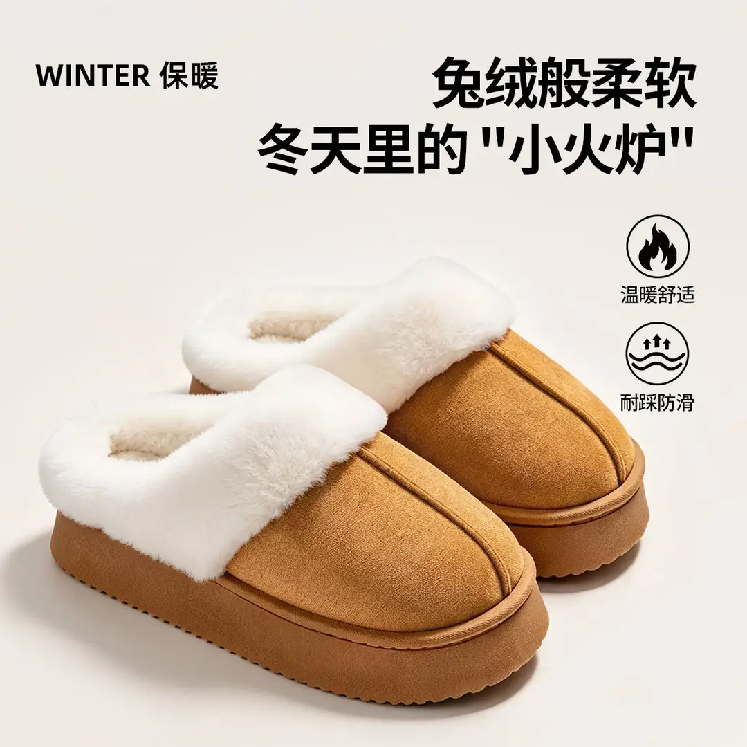 2026 New Winter Thick-Soled Cotton Slippers for Women, Non-Slip, Breathable, Warm, Home Furry Slippers, Outdoor Cotton Shoes for Women - Image 5
