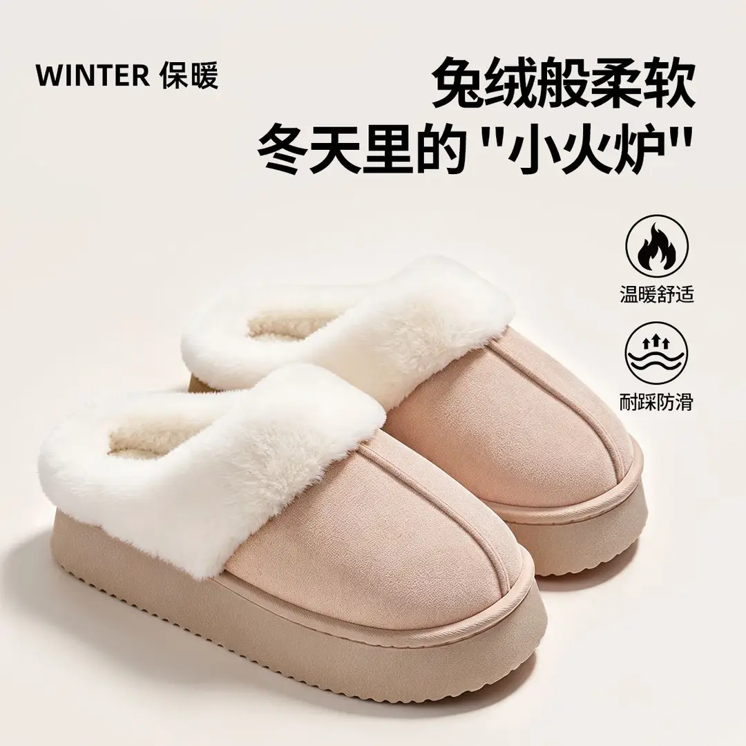 2026 New Winter Thick-Soled Cotton Slippers for Women, Non-Slip, Breathable, Warm, Home Furry Slippers, Outdoor Cotton Shoes for Women - Image 6