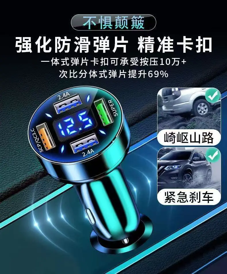 160W Car Charger with USB-C & Type-C Flash Charging Plug — feature 12
