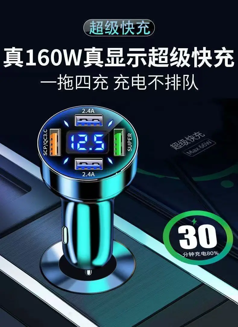 160W Car Charger with USB-C & Type-C Flash Charging Plug — feature 5
