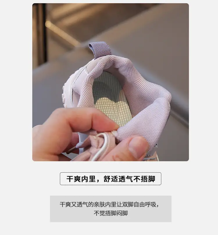 Autumn New Casual Fashion Sports Shoes for Men and Women, Soft-Soled Breathable Versatile Shoes for Children, Baby Non-Slip Toddler Shoes — feature 3