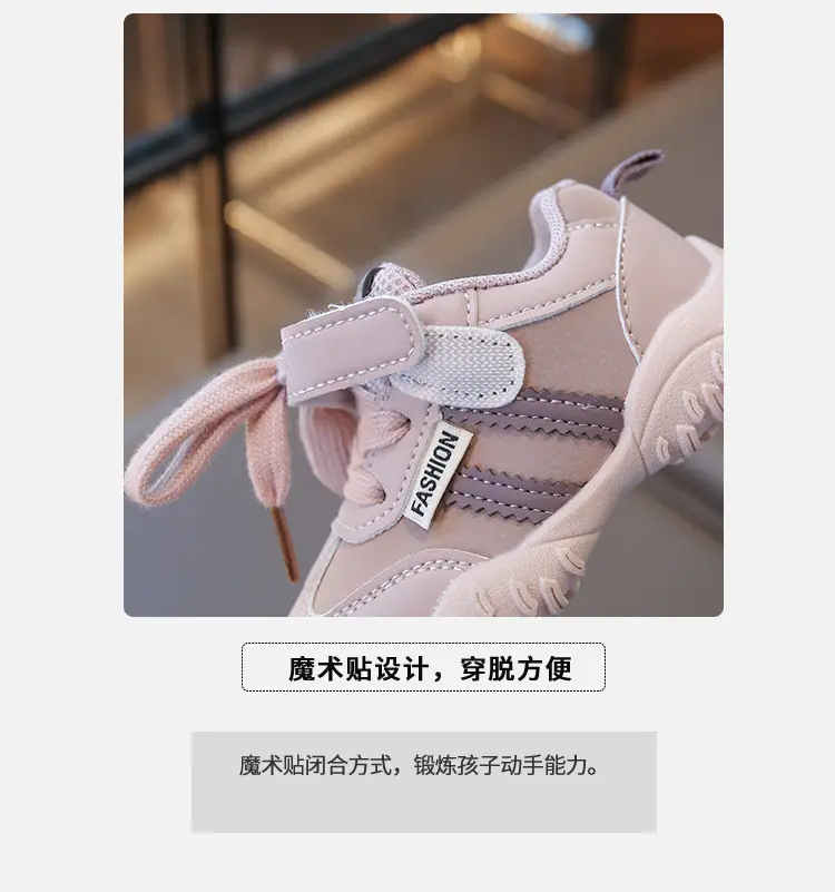 Autumn New Casual Fashion Sports Shoes for Men and Women, Soft-Soled Breathable Versatile Shoes for Children, Baby Non-Slip Toddler Shoes — feature 4