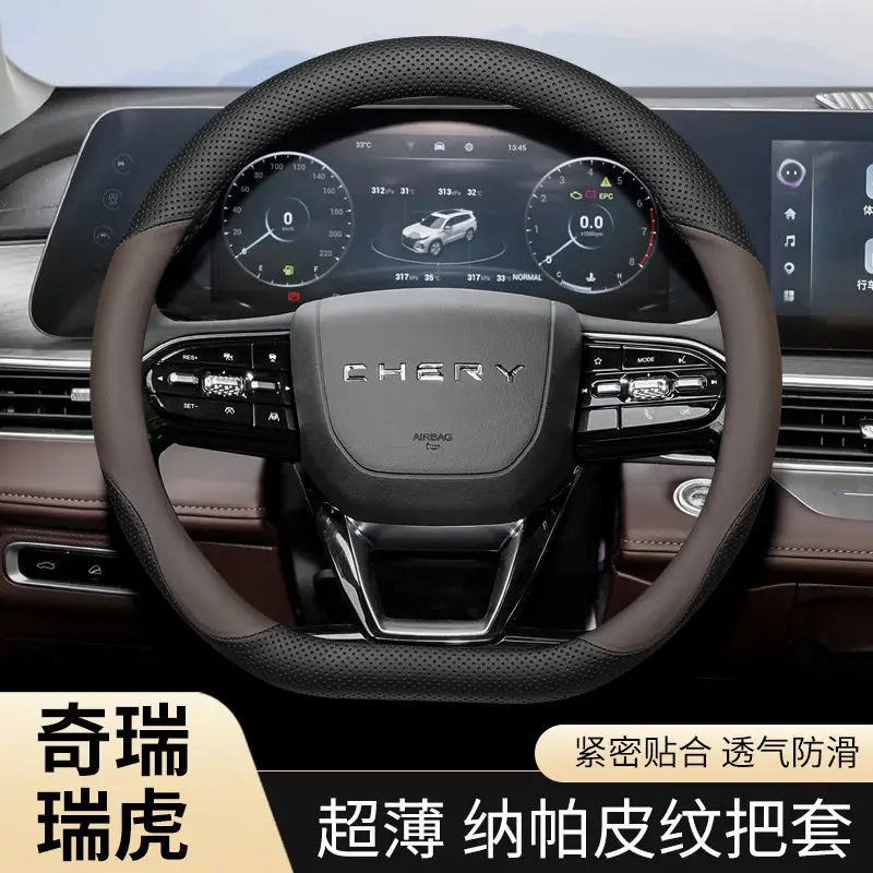 Suitable for Chery Tiggo 8Pro Steering Wheel Cover Tiggo 8Plus/7Plus Tiggo 35X Arrizo 5 Tiggo 9
