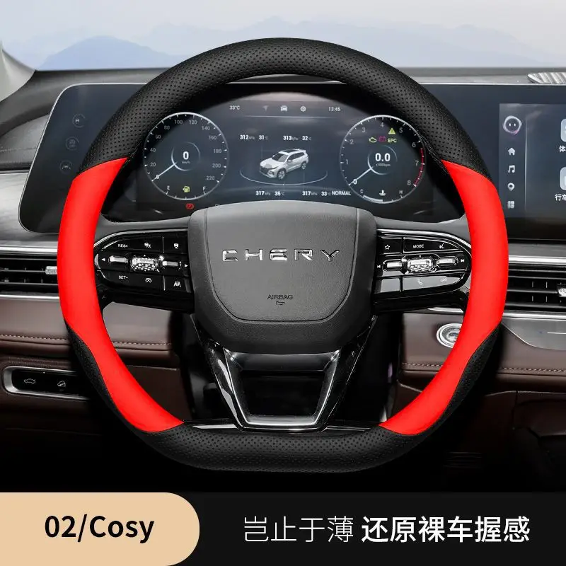 Suitable for Chery Tiggo 8Pro Steering Wheel Cover Tiggo 8Plus/7Plus Tiggo 35X Arrizo 5 Tiggo 9