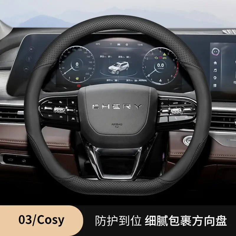 Suitable for Chery Tiggo 8Pro Steering Wheel Cover Tiggo 8Plus/7Plus Tiggo 35X Arrizo 5 Tiggo 9