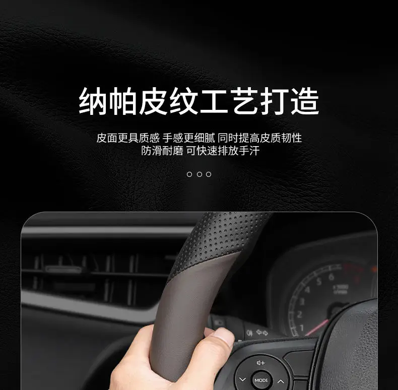 Suitable for Chery Tiggo 8Pro Steering Wheel Cover Tiggo 8Plus/7Plus Tiggo 35X Arrizo 5 Tiggo 9 — feature 9