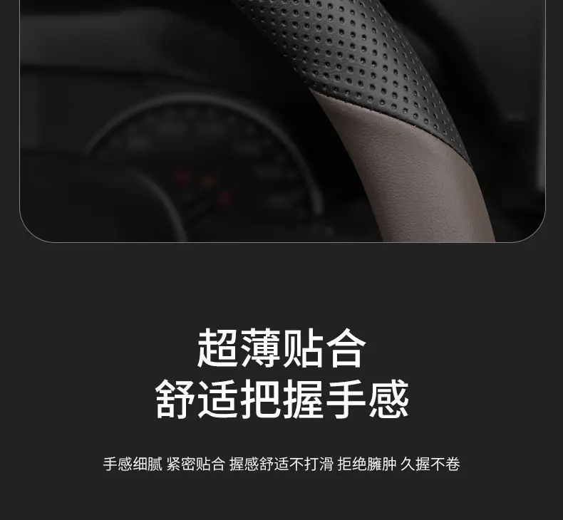 Suitable for Chery Tiggo 8Pro Steering Wheel Cover Tiggo 8Plus/7Plus Tiggo 35X Arrizo 5 Tiggo 9 — feature 14