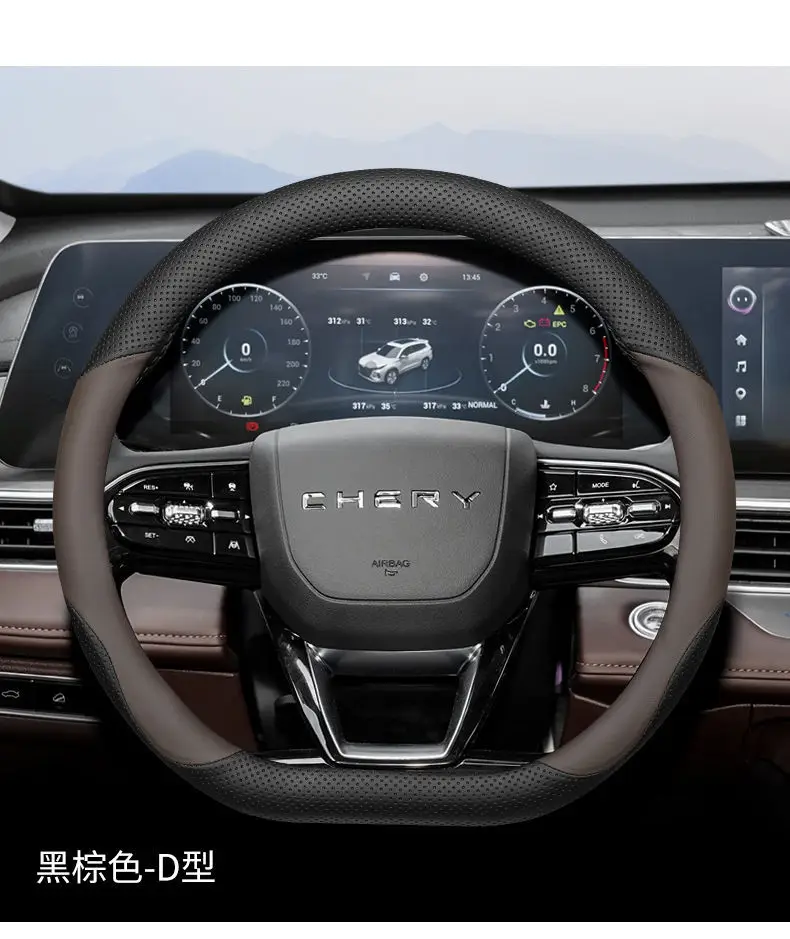 Suitable for Chery Tiggo 8Pro Steering Wheel Cover Tiggo 8Plus/7Plus Tiggo 35X Arrizo 5 Tiggo 9 — feature 19