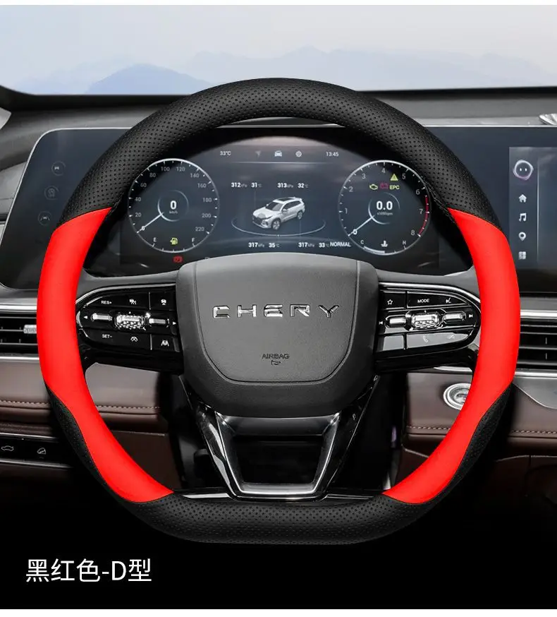 Suitable for Chery Tiggo 8Pro Steering Wheel Cover Tiggo 8Plus/7Plus Tiggo 35X Arrizo 5 Tiggo 9 — feature 20