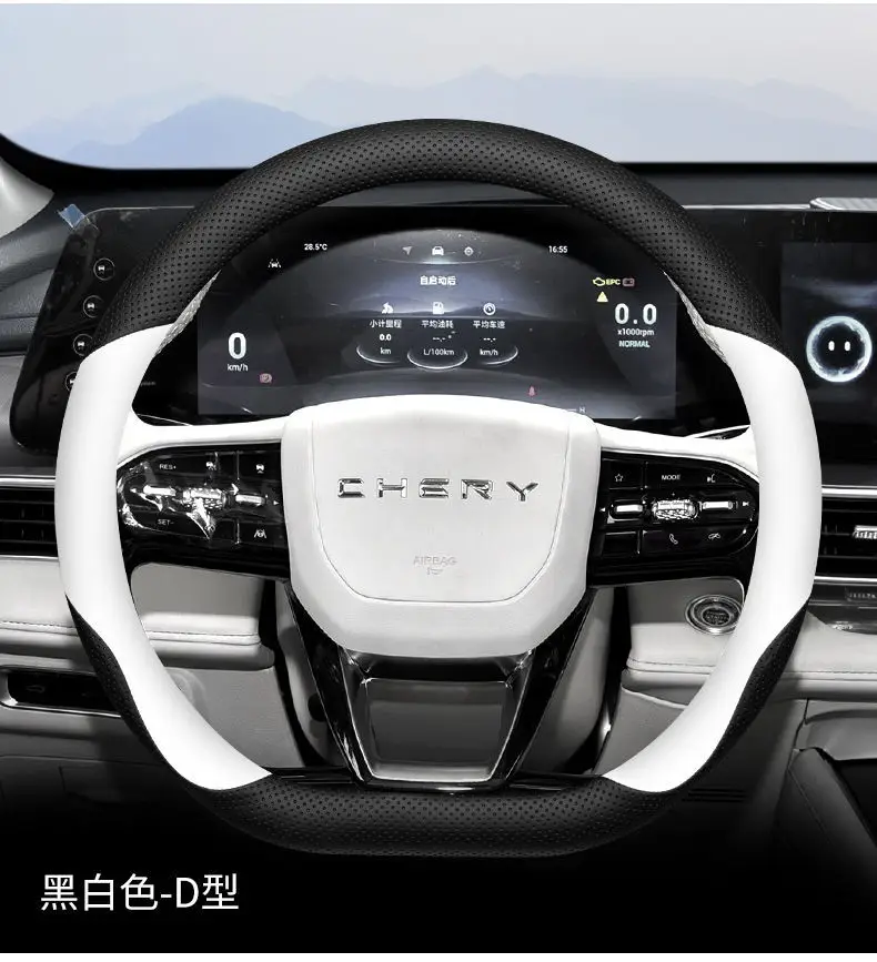 Suitable for Chery Tiggo 8Pro Steering Wheel Cover Tiggo 8Plus/7Plus Tiggo 35X Arrizo 5 Tiggo 9 — feature 21