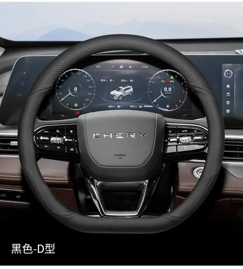 Suitable for Chery Tiggo 8Pro Steering Wheel Cover Tiggo 8Plus/7Plus Tiggo 35X Arrizo 5 Tiggo 9 — feature 22