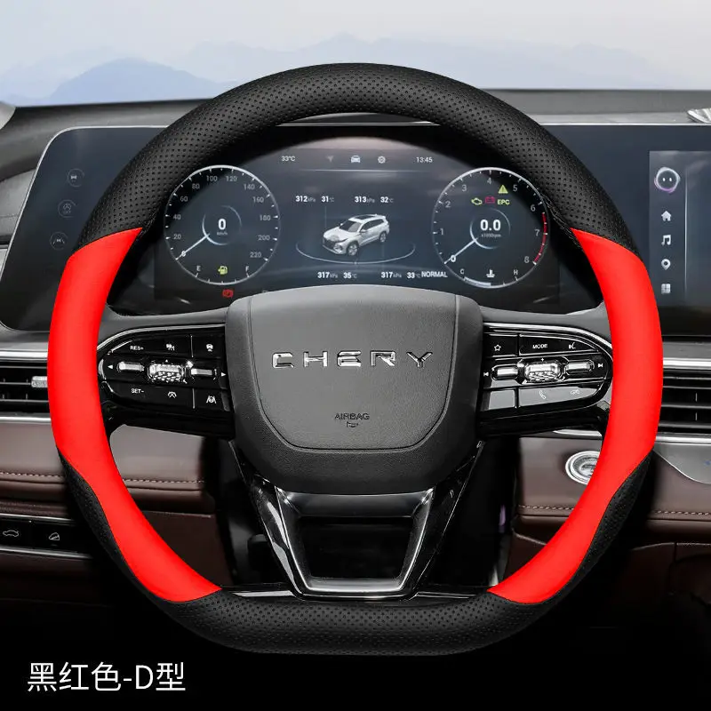Suitable for Chery Tiggo 8Pro Steering Wheel Cover Tiggo 8Plus/7Plus Tiggo 35X Arrizo 5 Tiggo 9
