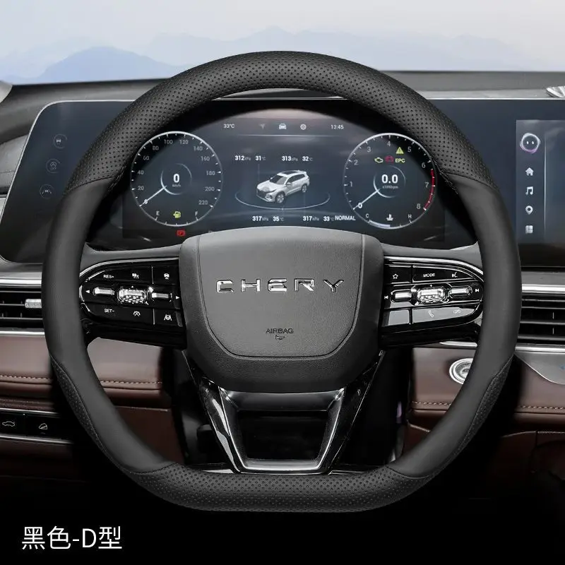 Suitable for Chery Tiggo 8Pro Steering Wheel Cover Tiggo 8Plus/7Plus Tiggo 35X Arrizo 5 Tiggo 9